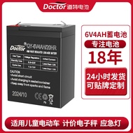 6V4AH Children's Electric Vehicle Rechargeable Battery Price Electronic Scale Table Scale Emergency 