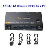 8K@60Hz KVM Switch 2 Computer 1 Monitor Displayport, USB3.0 KVM Switch DP2.1 for 2 PC Share 4 USB3.0