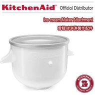 KitchenAid - 雪糕冰淇淋機 KICA0WH 廚師機配件