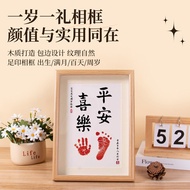Baby One Year Old Hand Footprint Footprint Table Log Color Photo Frame One Year Old One Year Old Han