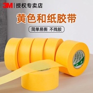 [3M] 2688 Washi Tape Lacquer Masking Beautiful Seam Color Separation Paper Art Students Dedicated Dr