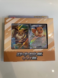 Pokemon Eevee VMAX 星星套裝