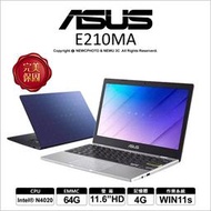 含稅開發票✅ 光華八德 ASUS 華碩 VivoBook E210 E210MA 文書筆電 可擴充硬碟 送OFFICE