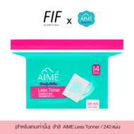 สินค้าสำหรับแถม ⚠ ( ห้ามกดสั่งซื้อ ) ⚠ FIF x AIME สำลี AIME Less Tonner / 240 แผ่น