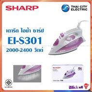 Sharp เตารีดไอน้ำ Steam Iron ชาร์ป รุ่น EI-S301 กำลังไฟฟ้า 2,000-2,400 วัตต์ สีชมพู