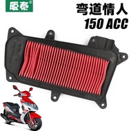 Guangyang Scooter Motorcycle Curved Road Lover 125 150ACC Air Filter CK150T-B Air Filter Element Fil