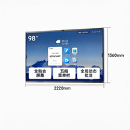 [China Plug Adapter Needed] Hisense | AI 4K Touchscreen Conference Panel 98 Inch