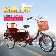 YQ10 Elderly Tricycle Elderly Pedal Human Three-Wheeled Adult Leisure Shopping Cart Pedal Bicycle Manned Truck