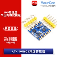 Punctuality Atomic ATK-IMU901 Angle Sensor IMU Acceleration Pneumatic Gyroscope Module Serial Port