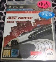 (缺貨中 ) PS3 極速快感 新全民公敵 限量版 中文版 Need for Speed Most Wanted