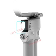 Atreus Tempered Glass Screen Protector for DJI RS5 RS4 Mini RS3 pro Protective Film for Handheld Sta