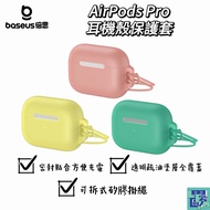 [Baseus Baseus] Let's go Jelly Lanyard Protective Case AirPods Pro Earphone Leo