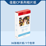 Canon 6 Inch Giấy In Ảnh Hộp Mực Tương Thích Cho CP1200 CP1300 CP1500 Máy In Thăng Hoa Nhiệt Chất Li