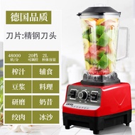 KY&amp; Blender Cytoderm Breaking Machine Juicer Household Meat Grinder Milk Tea Shop Ice Crusher Soybean Milk Machine Stirr