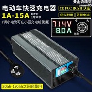 通用雅迪電動車充電器48v/60v/72v智能可調充電器支持定製