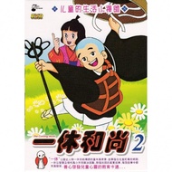 The Cunning Monk Smart Ikkyu San 一休和尚 Box 2 Vol.157-260 Japanese Anime DVD Chinese Dub Region All