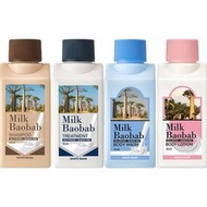 Milk Baobab White Musk Travel Kit 1 set