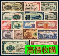 現金高價收購大清銀幣 龍銀 廣東龍銀 四川龍銀 誠信回收各類珍稀銀元 發圖免費鑒定 高價收購 當面結算