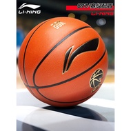 Li Ning Basketball No. 7 Male CBA Professional Competition Indoor Outdoor Official Genuine Training 