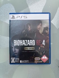 PS5 Biohazard RE:4 Gold Edition (Resident Evil 4)