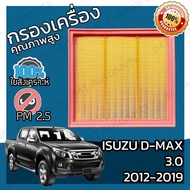 Air Filter Isuzu D-Max 3.0 2012-2019 3.0 Car Engine Good Even dmax