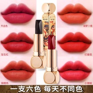 AGAG Magic King Six-Color Lipstick Face Matte Rotten Tomatoes Not Easy to Take Off Makeup Double Tub
