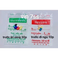 Weight loss vip 7 ss new model