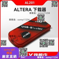 ALINX USB BLASTER ALTERA FPGA核心板 下載器 仿真器 黑金開發板  露天市集  全臺最大的網