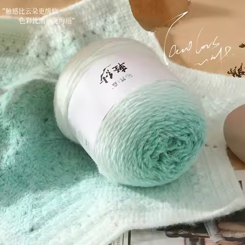 200g Bouquet Gradient Yarn Blanket Thread Light Yarn, Seven Star Long Yarn, Handmade DIY Weaving Sca
