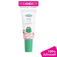 CHUBBY-Acne Gel Acne Treatment Acne Spot Treatment