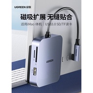 Lvlian Magnetic Docking Station Suitable for Apple iMac All-in-One Machine M4 Expansion usb Splitter