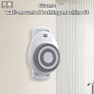 Cuomo WallMounted Bath Machine i1 Smart Electric Bath Bath Brush Rubbing Bath Back Rubbing MachineHT