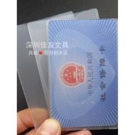 lanyard card lanyard card holder PP Hard ID Card ID Card Bank Card Holder Shenzhentong Card Holder/H