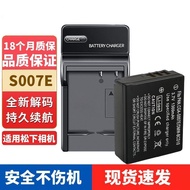 Suitable for Panasonic CCD Camera CGA-S007E DMC-TZ15 TZ2 TZ3 TZ4 TZ5 TZ11 Battery
