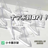 [48H Shipping] Commemorative Coin Display Stand Coin Holder Display Base Triangle Coin Collection St