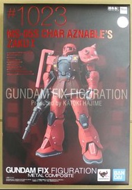 🌟🌟BANDAI GFFMC 高達 [#1023 渣古 馬沙 専用機] Bandai Gundam FIX Metal GFFMC #1023 MS-05S CHAR AZNABLE's ZAKU I