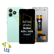 หน้าจอใช้สำหรับ Nubia A36 / A56 งานแท้ อะไหล่ทดแทนหน้าจอ หน้าจอพร้อมทัชสกรีน อะไหล่มือถือ (มีรับประก