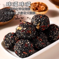 【Halal Food】黑芝麻丸 红枣核桃枸杞桑葚黑芝麻球 黑芝麻丸 独立包装 Black Sesame Balls Individually Packaged
