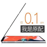 台灣現貨2021 iPad Pro 12.9保護套 11英吋 Air4 智能磁吸雙面夾Pro11平板電腦pencil吸附