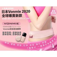 🇯🇵日本品牌🇯🇵Vonmie EMS纖形塑身腰帶