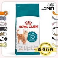 FHN 老齡貓15+ 營養配方 貓糧 (2公斤) royal canin貓糧 高齡貓 貓乾糧