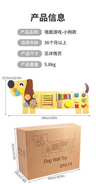 Elderly Care Home Dementia Special Zone Wall Game Corridor Decorative Board Wooden Educational Toys