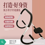 Exercise Waist-Thinning Bed Sit-Up Stand Abuse Abdomen Handy Tool Household Sit-Up Weight-Lo