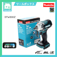 MAKITA บล็อคไร้สาย 18V รุ่น DTW300Z (เครื่องเปล่า) รับประกัน 1 ปี (สำหรับตัวเดี่ยวไม่มีแบตและแท่นชาร