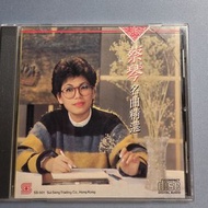 蔡琴名曲精選 CD