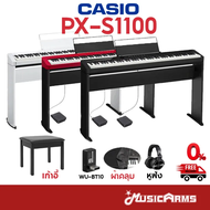 Casio PX-S1100 เปียโนไฟฟ้า PXS-1100 ส่งด่วน ติดตั้งฟรี มีไฟล์คู่มือภาษาไทย +ประกันศูนย์ 3ปี // Music Arms