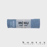 【日本愛媛 KONTEX】MOKU超速乾輕薄吸水長毛巾(多色任選- 深海藍) | 鈴木太太公司貨