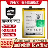 Suitable for OPPO A57 A57M A57T A39 BLP619 Battery Electric Board Mobile Phone Built-in Battery