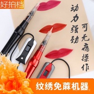 Eyebrow Tattoo All-in-One Machine Permanent Machine All Machine Hemp Embroidery Machine Semi-Polishi