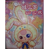 CAN NEGOTIABLE BB3 V2 400%BLIND BOX has BD